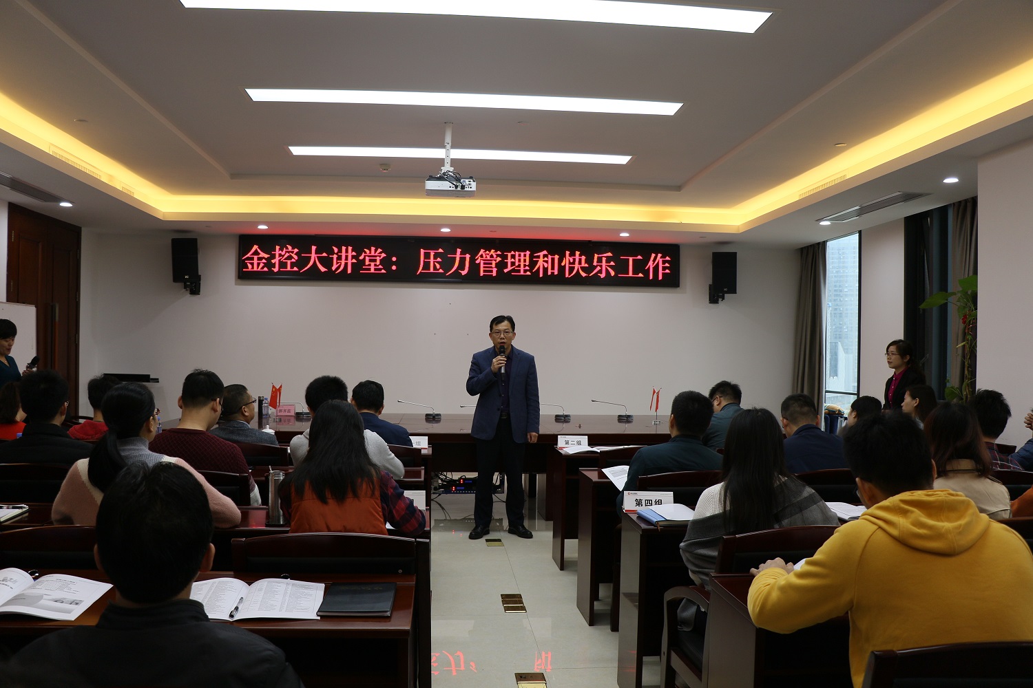 陳副總做開班講話