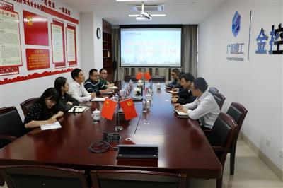 趙伯廷會見國開行廣西區分行客戶四處周明浩一行