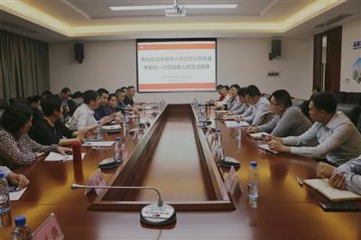 趙伯廷會(huì)見(jiàn)合肥市小額貸款公司協(xié)會(huì)考察團(tuán)一行