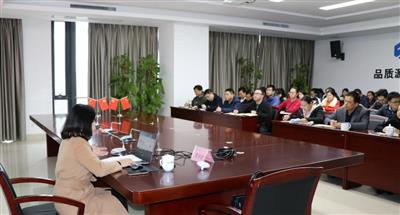 【學習提升】公司舉辦企業(yè)國有資產(chǎn)交易風險管理專題培訓課