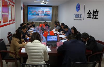 金控公司黨總支召開“不忘初心 牢記使命 弘揚愛國奮斗精神、建功立業(yè)新時代”會議