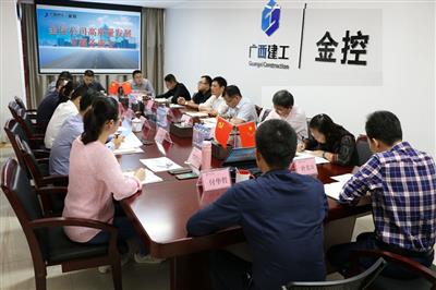 金控公司召開高質(zhì)量發(fā)展專題務虛會