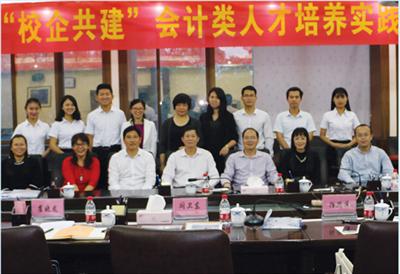 公司攜手廣西財經學院共建”會計人才培訓實踐基地“