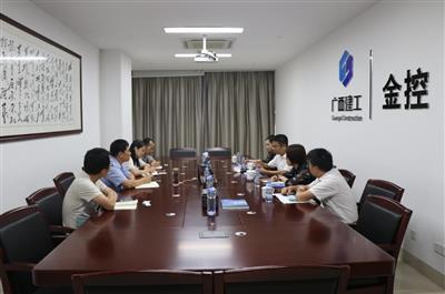 趙伯廷會見南寧厚潤德基金管理公司總裁廖煒