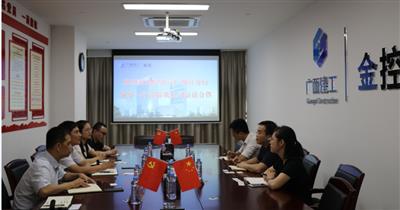 趙伯廷會見國開行廣西區(qū)分行客戶六處黃煜煜一行