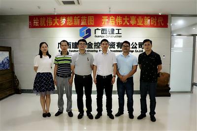 趙伯廷會見深圳廣田生態(tài)環(huán)境有限公司鄧景仁一行