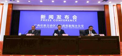 回放｜廣西深化國資國企改革新聞發布會