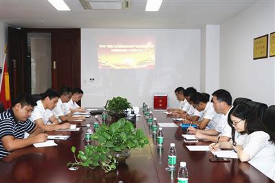 科凈源公司黨支部成立大會(huì)召開(kāi)