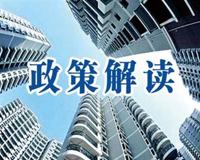 中共中央辦公廳 國務院辦公廳印發《關于加強國有企業資產負債約束的指導意見》
