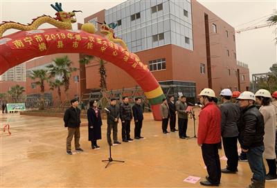 【喜訊】金控公司橫縣市民中心PPP項(xiàng)目舉行竣工儀式