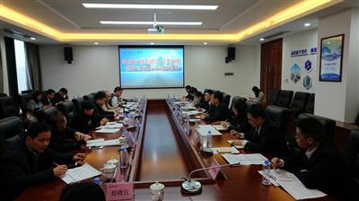 【考核指導(dǎo)】陳禮松帶隊(duì)到金控公司開展2018年度績效考核檢查工作