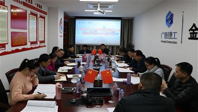 金控公司召開2018年度工作總結(jié)會(huì)