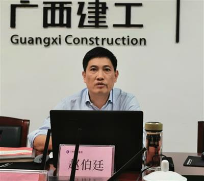 【學(xué)習(xí)傳達(dá)】金控公司黨總支學(xué)習(xí)傳達(dá)黨的十九屆四中全會(huì)精神