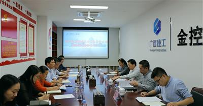 集團(tuán)公司到金控公司調(diào)研勞資管理工作