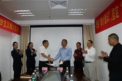 【合作簽約】礦業公司舉行高品質機制砂購銷項目簽約儀式