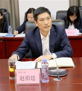 【經(jīng)營(yíng)動(dòng)態(tài)】金控公司2019年三季度經(jīng)濟(jì)運(yùn)行分析會(huì)召開
