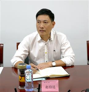 【財(cái)務(wù)動(dòng)態(tài)】趙伯廷出席金控公司 2019年三季度財(cái)務(wù)工作會(huì)議