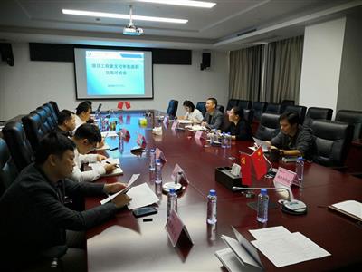 【經(jīng)營(yíng)研討】金控公司召開優(yōu)化項(xiàng)目工程款支付審批研討會(huì)