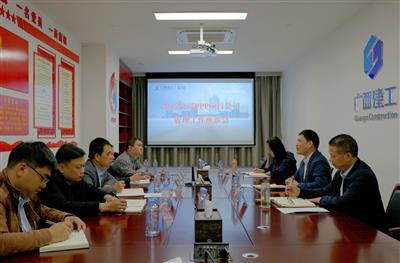 【經營管理】金控公司召開項目公司管理工作座談會
