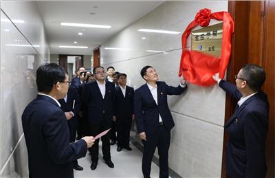 【金控學堂】金控公司成立“金控學堂”并舉行揭牌儀式