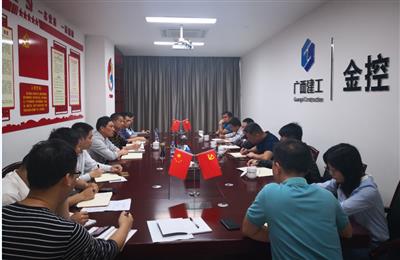 【項目協調】中泰（崇左）產業園國際果品加工基地PPP項目召開協調會議