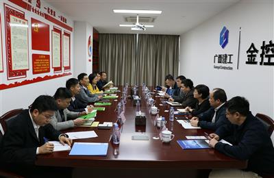 【洽談合作】趙伯廷會見廣西金融投資集團子公司領導一行