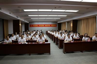 【不忘初心 牢記使命】金控公司舉辦“憶入黨初心 講黨員故事”主題培訓