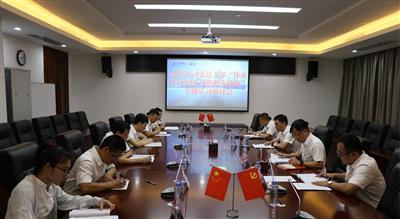 【不忘初心 牢記使命】金控公司黨總支開展“傳承紅色基因 勇擔職責使命”專題學習研討會