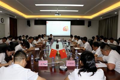 【不忘初心 牢記使命】金控公司機(jī)關(guān)黨支部開展“不忘初心 牢記使命”專題黨課學(xué)習(xí)