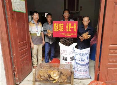 【精準扶貧】不忘初心擔使命 幫扶措施更精準——金控公司領導班子傾力幫扶靖西孟求村馬扎屯貧困戶紀實