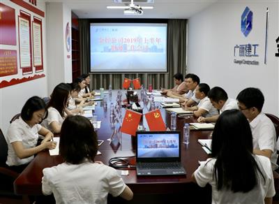 【財務動態】趙伯廷出席金控公司2019年上半年財務工作會議