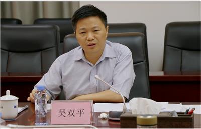 【工作調研】自治區國資委吳雙平到金控公司調研指導
