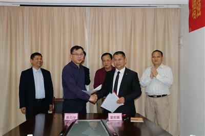 礦業公司簽訂欽州市犀牛腳花崗巖礦項目合作意向