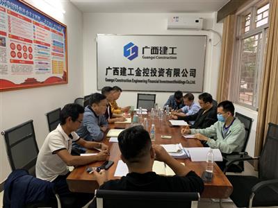 容縣建旅公司召開“大干80天 全面完成全年目標任務”工作推進會