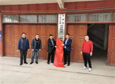 柳州雙沙路三期工程PPP項目全面進入運營
