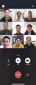 容縣建旅公司召開防疫工作視頻會議