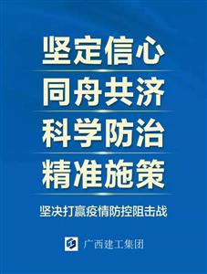 大都小貸公司“四實”舉措助力施工企業(yè)復工復產(chǎn)