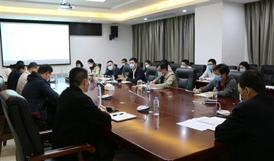 金控公司召開平果隆錦公司股權收購及接收方案討論會