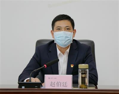 金控公司召開2020年安全生產工作會議
