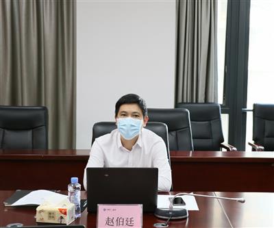 金控公司黨總支開(kāi)展2020年第二次理論學(xué)習(xí)
