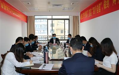 礦業公司召開2020年安全生產工作會議