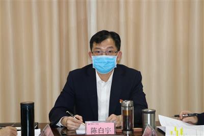 礦業公司召開2020年黨風廉政建設和反腐敗工作會議