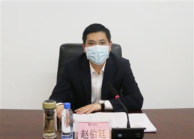 大都小貸公司黨支部召開2020年黨風廉政建設和反腐敗工作會議