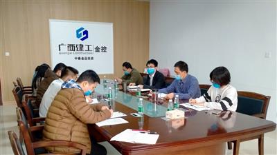 金品公司召開復工復產后第一次全體員工大會