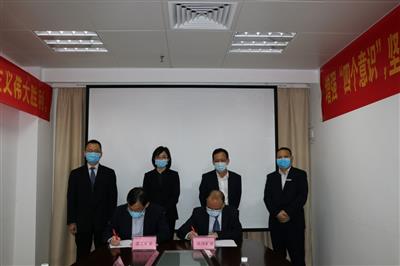 礦業公司簽訂扶綏縣礦點合作意向