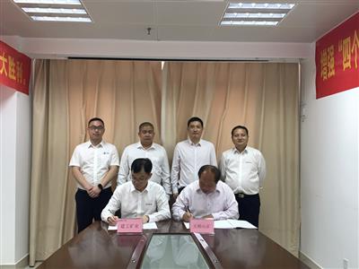 趙伯廷出席扶綏縣天橋山石灰?guī)r礦項(xiàng)目意向合作協(xié)議簽約儀式