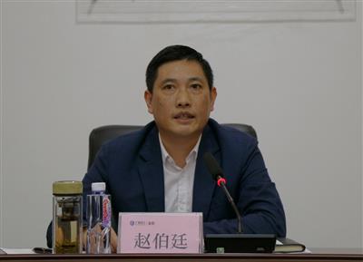 公司召開2020年一季度經濟運行分析會