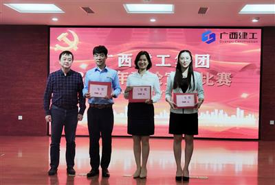 公司選手榮獲集團公司理論宣講大賽三等獎