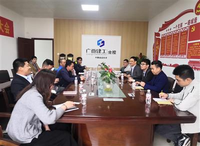 金品公司召開園區(qū)企業(yè)座談會(huì)