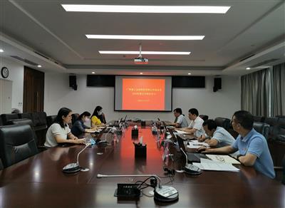 [招商動態]金品公司引薦客商與中泰產業園管委會進行項目投資洽談